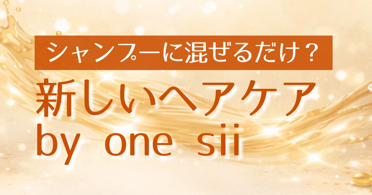 AI_by one sii