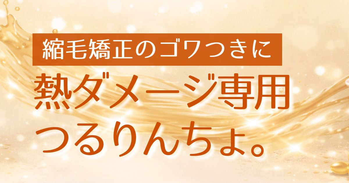 AI_つるりんちょ。