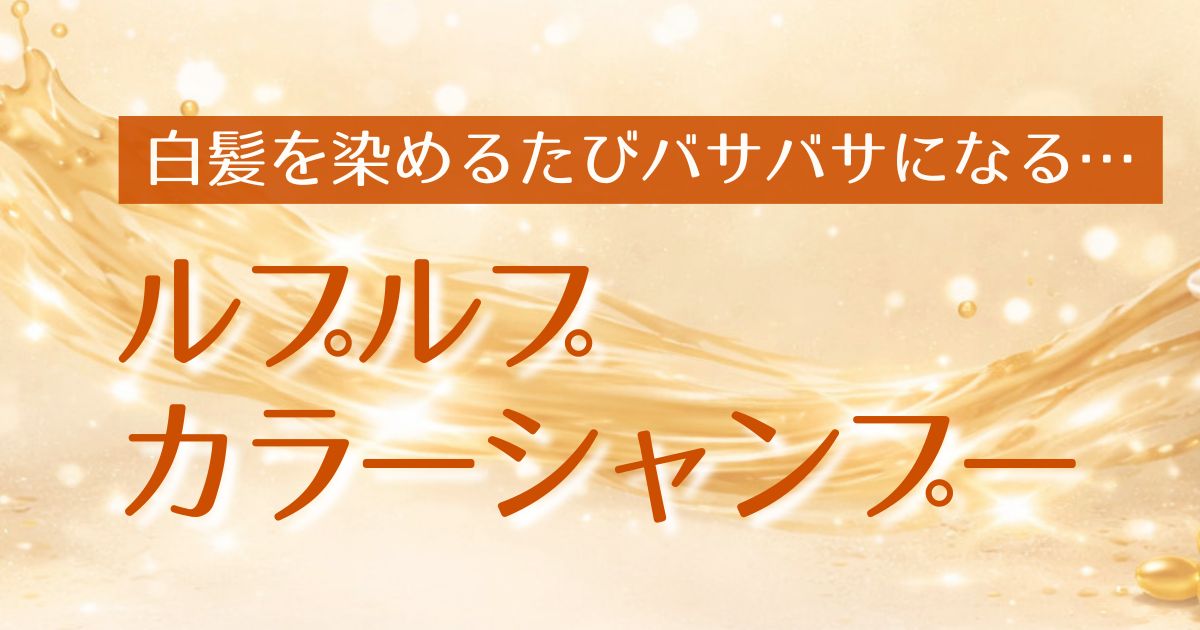 AI_ルプルプ